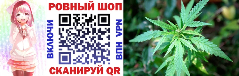 Купить наркотики цена Скопин Канабис Мефедрон Амфетамин БУТИРАТ APVP Гашиш