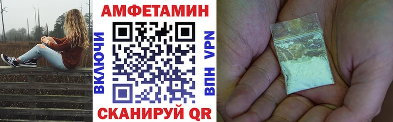 Амфетамин 97%  Скопин 