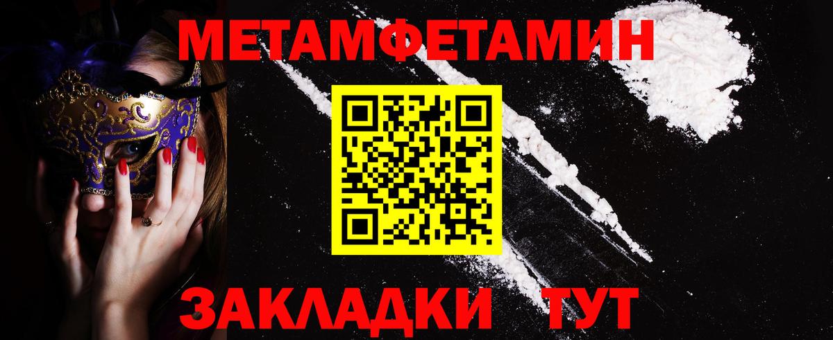 Amphetamine  Вход с VPN  Скопин  АМФ Premium 