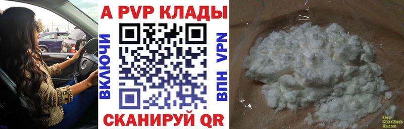 Alfa_PVP СК КРИС Скопин