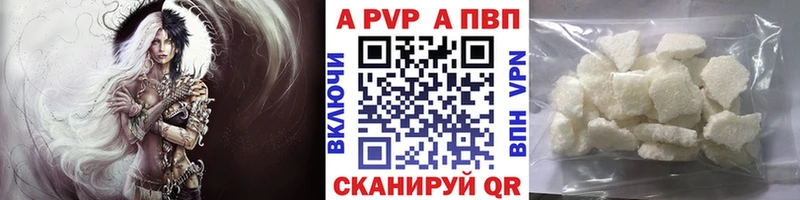 кракен tor  Скопин  Alpha-PVP мука 