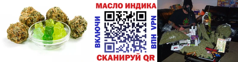 Еда ТГК марихуана  Скопин 