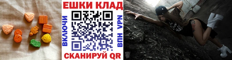 Ecstasy DUBAI  купить  сайты  Скопин 
