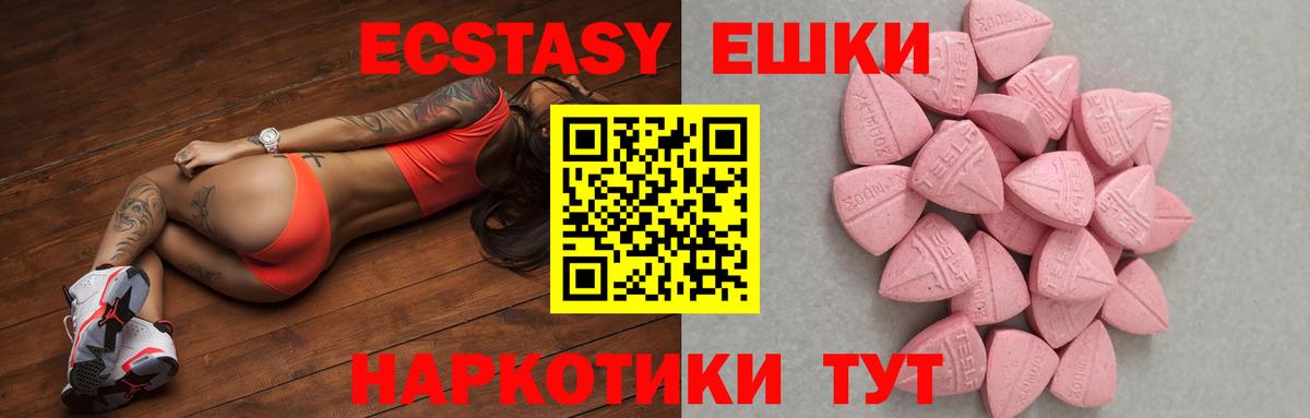 Скопин  это наркотические препараты  Вход с VPN  Экстази  Экстази диски  ЭКСТАЗИ Cube 