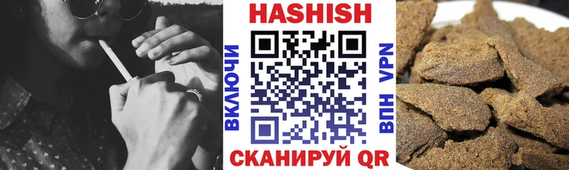 дарнет шоп  Скопин  ГАШИШ hashish 