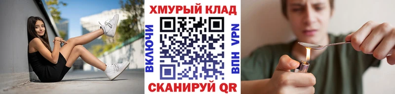 Героин VHQ  где продают наркотики  Скопин 