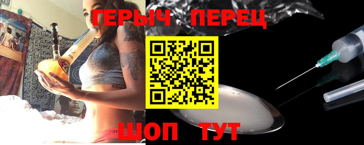 Скопин  ГЕРОИН гречка  ГЕРОИН  Вход с VPN 