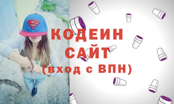 2c-b Абинск
