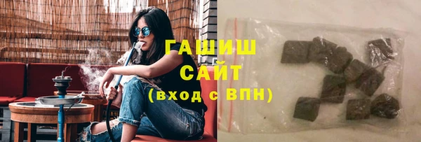 герыч Абаза