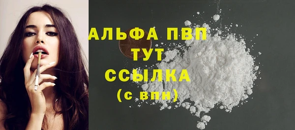 герыч Абаза