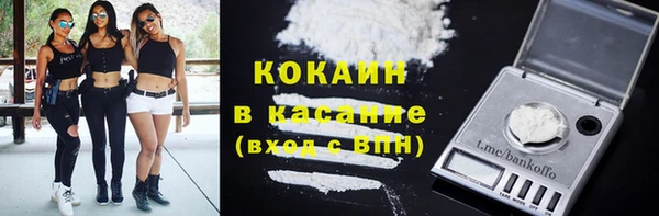 2c-b Абинск