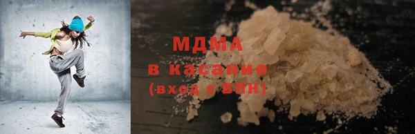 герыч Абаза