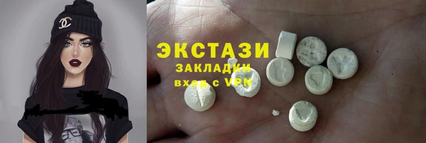 прущая мука Абдулино