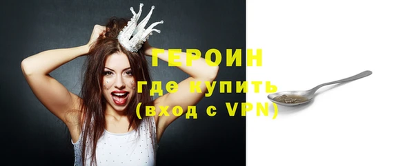 герыч Абаза