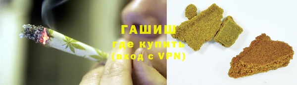 герыч Абаза