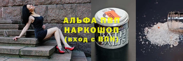 герыч Абаза