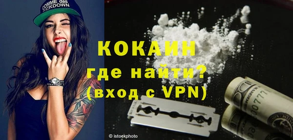 герыч Абаза