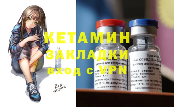 2c-b Абинск