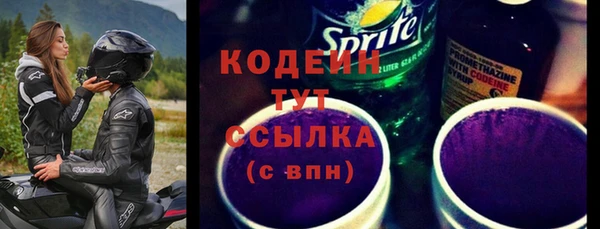 2c-b Абинск
