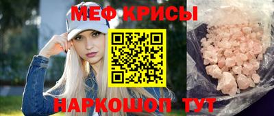 альфа пвп Ирбит