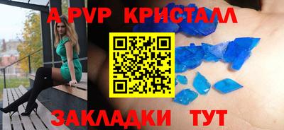 герыч Ипатово