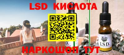 герыч Ипатово