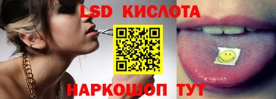 герыч Ипатово