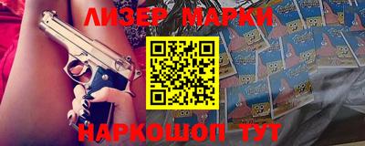 герыч Ипатово