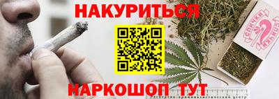 герыч Ипатово