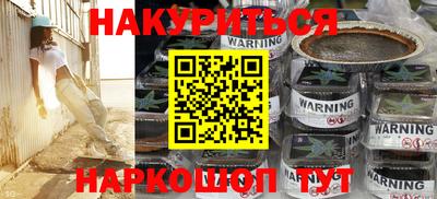 герыч Ипатово