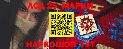 герыч Ипатово