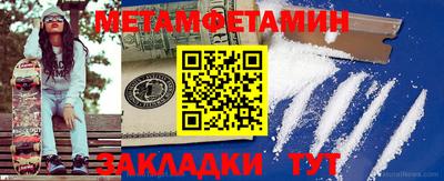 альфа пвп Ирбит