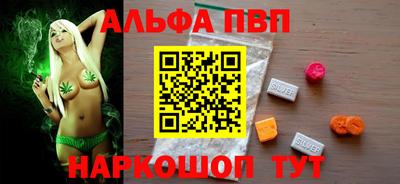 герыч Ипатово