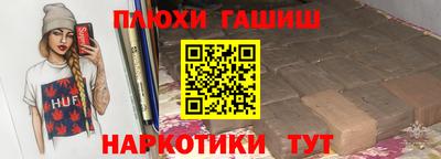 герыч Ипатово