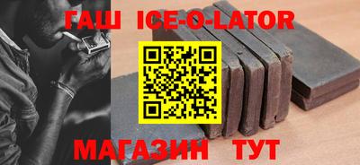 герыч Ипатово