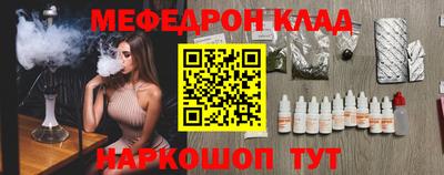 герыч Ипатово