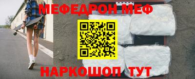 герыч Ипатово