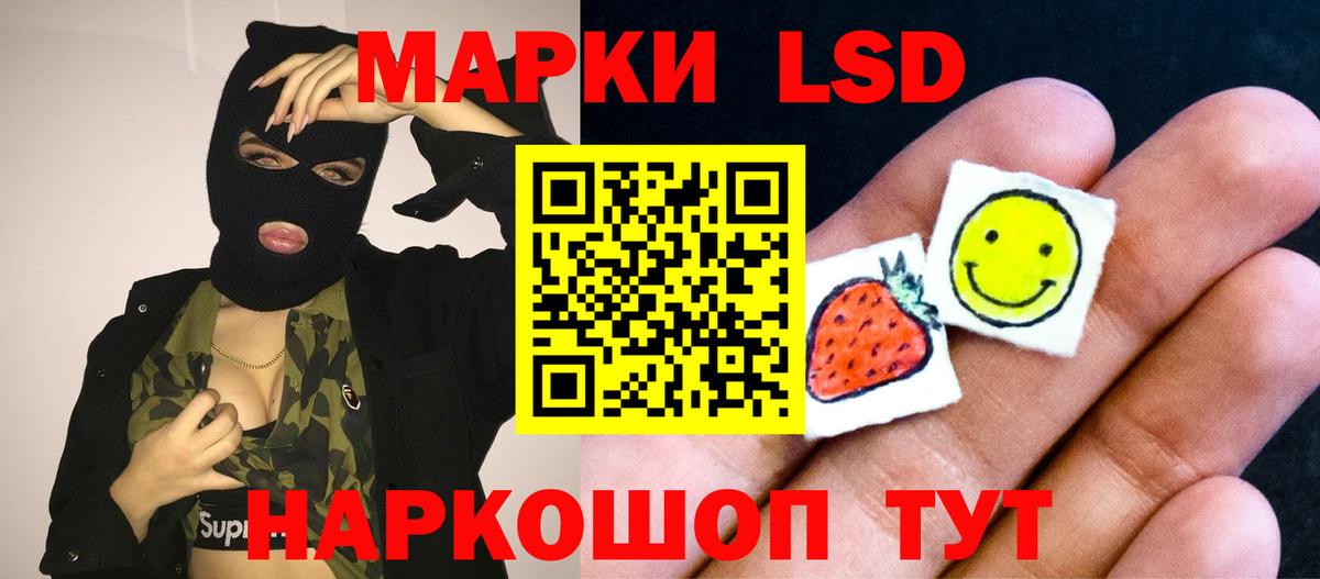 Лсд 25 экстази ecstasy Скопин