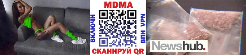 сайты даркнета клад  Скопин  гидра   MDMA VHQ  где продают наркотики 