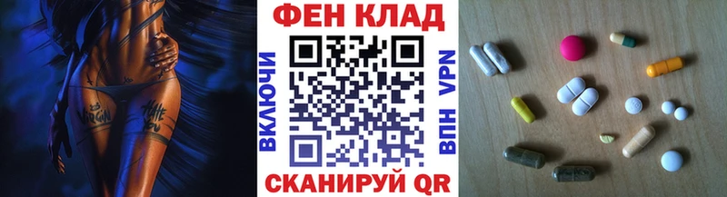 ссылка на мегу как войти  сколько стоит  Скопин  Метамфетамин витя 