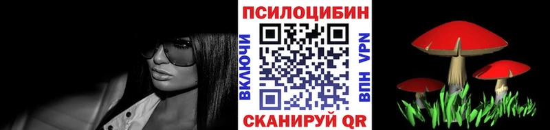 Галлюциногенные грибы MAGIC MUSHROOMS  Скопин 