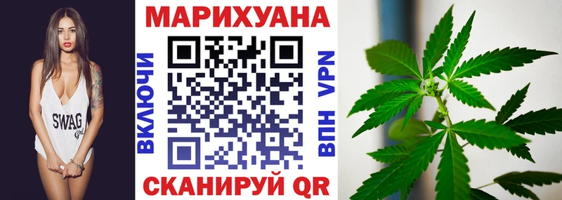 Конопля план Скопин