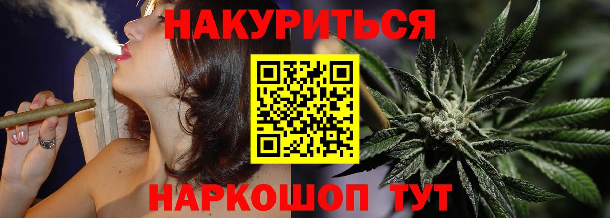 Марихуана тримм  Бошки марихуана SATIVA & INDICA  Скопин  Марихуана тримм  Вход с VPN 
